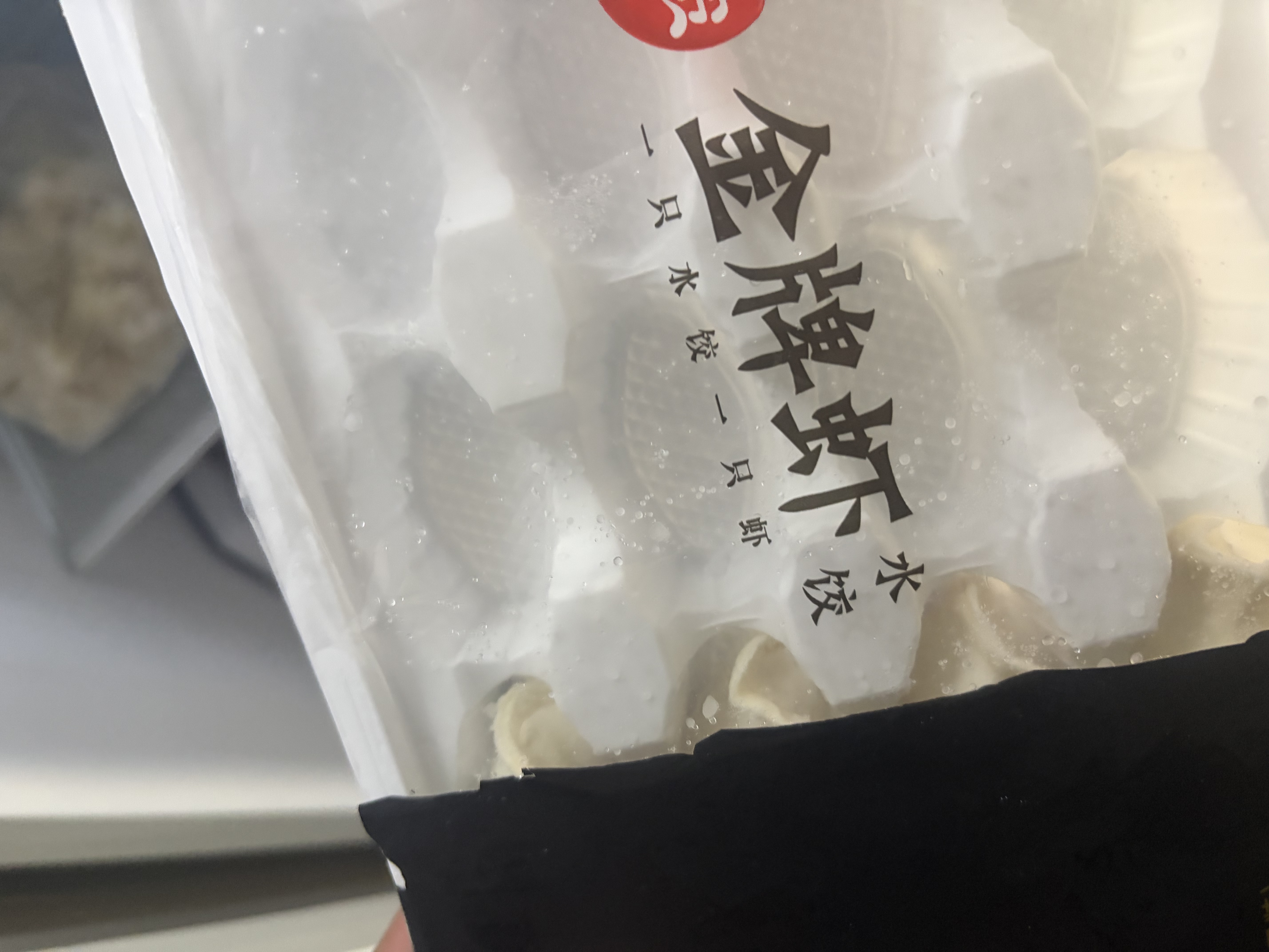 思念金牌虾水饺至臻虾皇480g32只饺子儿童营养早餐速冻半成品夜宵速食 实拍图