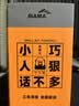 先马（SAMA）平头哥650性能版 额定500W 台式主机箱电脑电源 达白牌能效/主动PFC/单路+12V/智能温控/DC-DC 实拍图