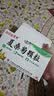 【防流感】白云山夏桑菊颗粒星群清热降火颗粒冲剂风热感冒咽喉肿痛下火去湿热解毒清肝明目干眼症25袋/盒 实拍图