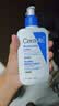 适乐肤（CeraVe）C乳236ml（男士女士生日礼物保湿补水乳液身体乳面霜张凌赫同款） 实拍图