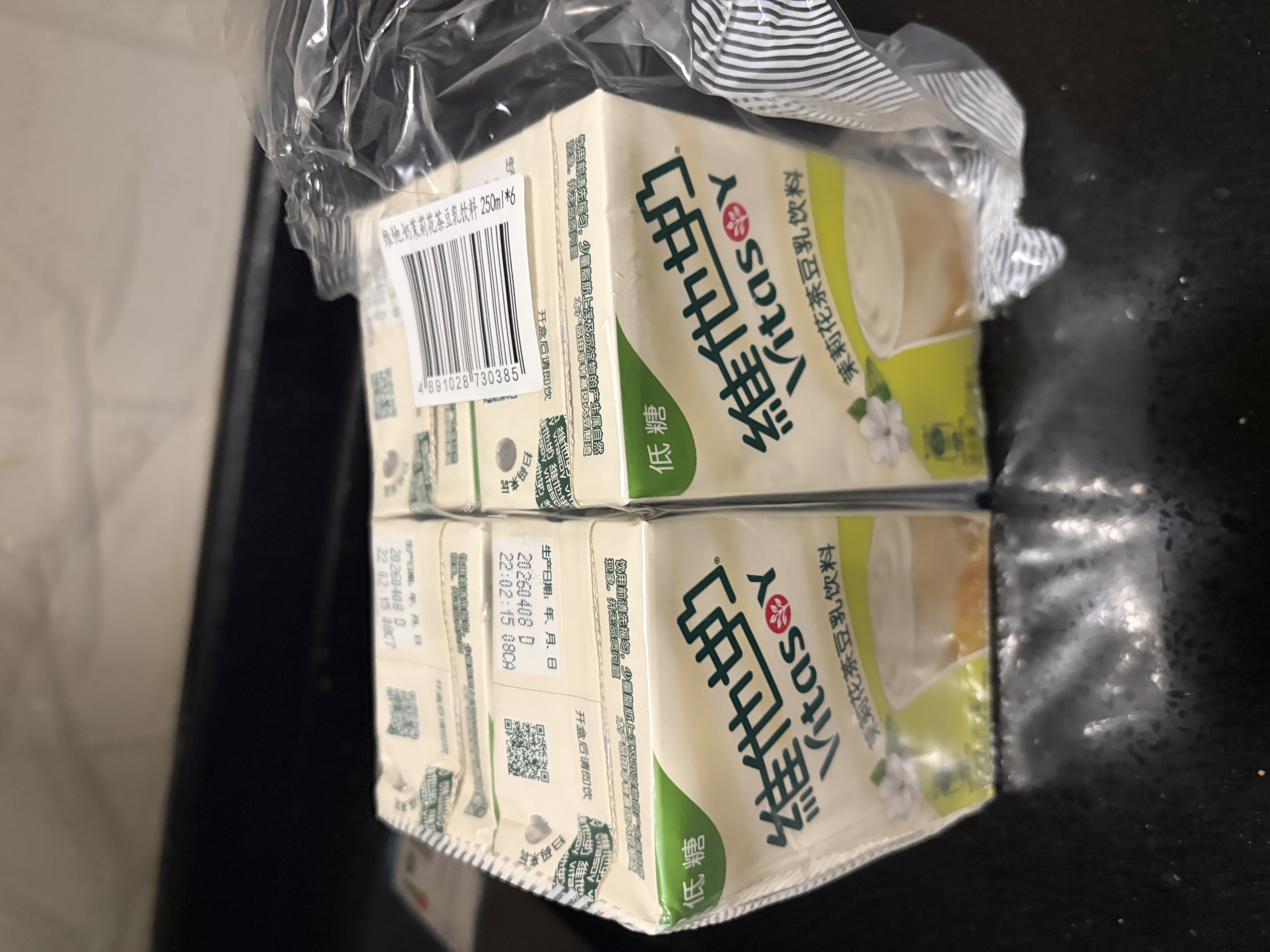 维他奶茉莉花茶味豆乳饮料250ml*24盒 新品上市 国庆送礼 整箱装 实拍图