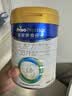 美素佳儿（Friso）皇家幼儿配方奶粉 3段（1-3岁幼儿适用）800g 乳铁蛋白 (新国标) 实拍图