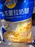 妙可蓝多马苏里拉芝士碎450g 奶酪碎  焗饭披萨拉丝烘焙原料 实拍图