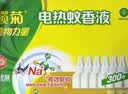 榄菊基孔肯雅热电蚊香液6瓶300晚补充装无香驱蚊液替换装电蚊香 实拍图