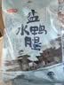 桂花鸭金陵滋味清香卤味鸭腿150g*2 两袋装 江苏老字号门店同款美食 实拍图