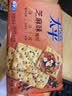 太平苏打饼干营养美味芝麻味400g易消化含膳食纤维休闲零食早餐下午茶 实拍图