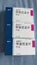美卓乐【原研药】甲泼尼龙片3盒装 4mg*30片/盒 实拍图