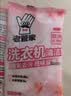 老管家洗衣机清洁剂125g*6袋滚筒波轮洗衣机清洗剂杀菌除垢祛味花香 实拍图