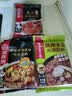 海底捞微辣骨汤风味火锅底料210g 麻辣烫 香锅火锅 一料多用 实拍图