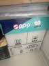APP金光APP（蓝蜗牛）A4/80g双面打印a4纸复印纸打印纸整箱顺滑不易卡纸500张/包5包/箱（2500张） 实拍图