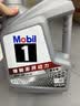 美孚（Mobil）全合成汽机油0W-20 SP级4L美孚1号极光银汽车保养京东养车自营 实拍图