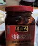 六必居 油辣腐乳 320g 酱豆腐乳下饭酱火锅调料 中华老字号 实拍图