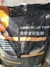亿迪 冻干猫粮幼猫成猫10斤全价布偶蓝猫英短成年全阶段 实拍图