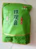 印象堂茶叶铁观音一级茶叶500g袋装祥华乡原产2026新茶乌龙茶自己喝 实拍图