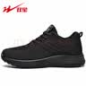 双星八特飞织网面跑步运动男鞋春秋透气轻便耐磨黑色旅游工作休闲鞋55073 实拍图
