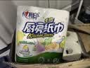 心相印【樊振东推荐】厨房用纸卷纸75节*8卷纸巾食品接触级 懒人抹布 实拍图