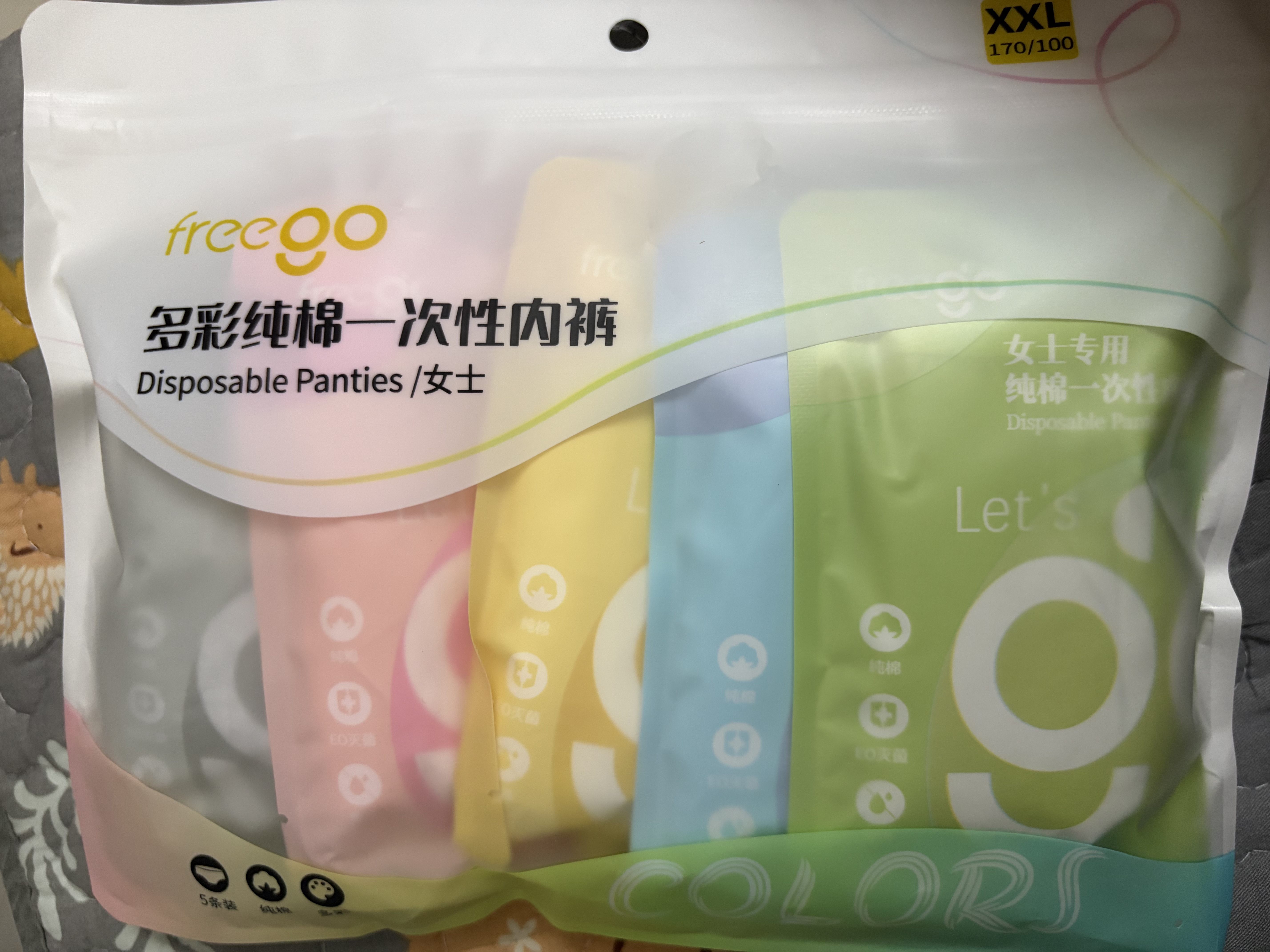 Freego纯棉彩色一次性内裤女士灭菌免洗无菌日抛旅行产妇生理期2XL码5条 实拍图