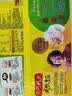 湾仔码头三鲜水饺1320g66只饺子速食面点饺子夜宵儿童早餐速冻半成品 实拍图
