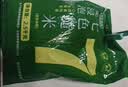 华田禾邦免浸泡高纤七色糙米5斤【东北农业大学支持】彩米率≥65%大米 实拍图