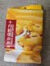 十月稻田 黄小米 1kg 真空袋装 杂粮 早餐粥米 五谷杂粮 粗粮 2斤 实拍图