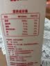 三元乐活高品质牛乳950ml 冲咖啡 拌麦片 牛奶 实拍图