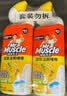 威猛先生（Mr Muscle）洁厕灵 750g*2瓶 柠檬草香 卫生间马桶清洁剂 强力除垢除菌洁厕液 实拍图