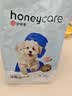 HONEYCARE好命家 宠物尿垫猫狗尿片 新手训导防漏尿布 厕所垫S码33*45cm 实拍图