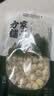 方家铺子六星莲子200g湘潭磨皮通芯白莲子大号去芯枸杞百合银耳羹粽子食材 实拍图