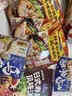 加点滋味草本豚骨面风味汤底90g猪骨浓汤方便面拉面醇厚汤小包装家庭 实拍图