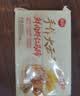 思念手作虾仁大云吞900g约40颗 早餐速食半成品饺子速食云吞 鲜肉馄饨 实拍图