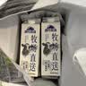 蒙牛现代牧场鲜牛奶960ml*4瓶 日期包新鲜 实拍图