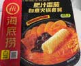 海底捞自热火锅 方便速食免煮懒人食品早餐夜宵肥汁番茄火锅212g 实拍图