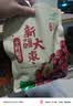 十月稻田 新疆大枣 500g 和田红枣 骏枣 煲汤煮粥泡水 即食零食 干货办公 实拍图