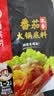 海底捞 火锅底料 浓香番茄125g一人食火锅底料 麻辣烫香锅冒菜干锅串串 实拍图
