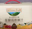 爷爷的农场金银花柚子汁100ml*10袋 儿童果汁饮料果汁宝宝零食苹果汁辅食 实拍图