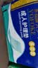 永福康成人护理垫 L24片 尺寸60*90cm 婴儿孕产妇床垫老人一次性隔尿垫 实拍图