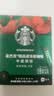 星巴克（Starbucks）0脂纯黑咖啡精品速溶中烘2.3g×10条 元气美式提神搭子 实拍图