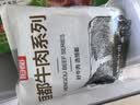 恒都国产火锅嫩牛肉 150g*3 匠心静腌 滑嫩爽口 煎炒涮烤皆美味 实拍图
