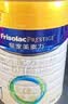 美素佳儿（Friso）皇家婴儿配方奶粉1段（0-6个月婴儿适用）800克 乳铁蛋白 新国标 实拍图
