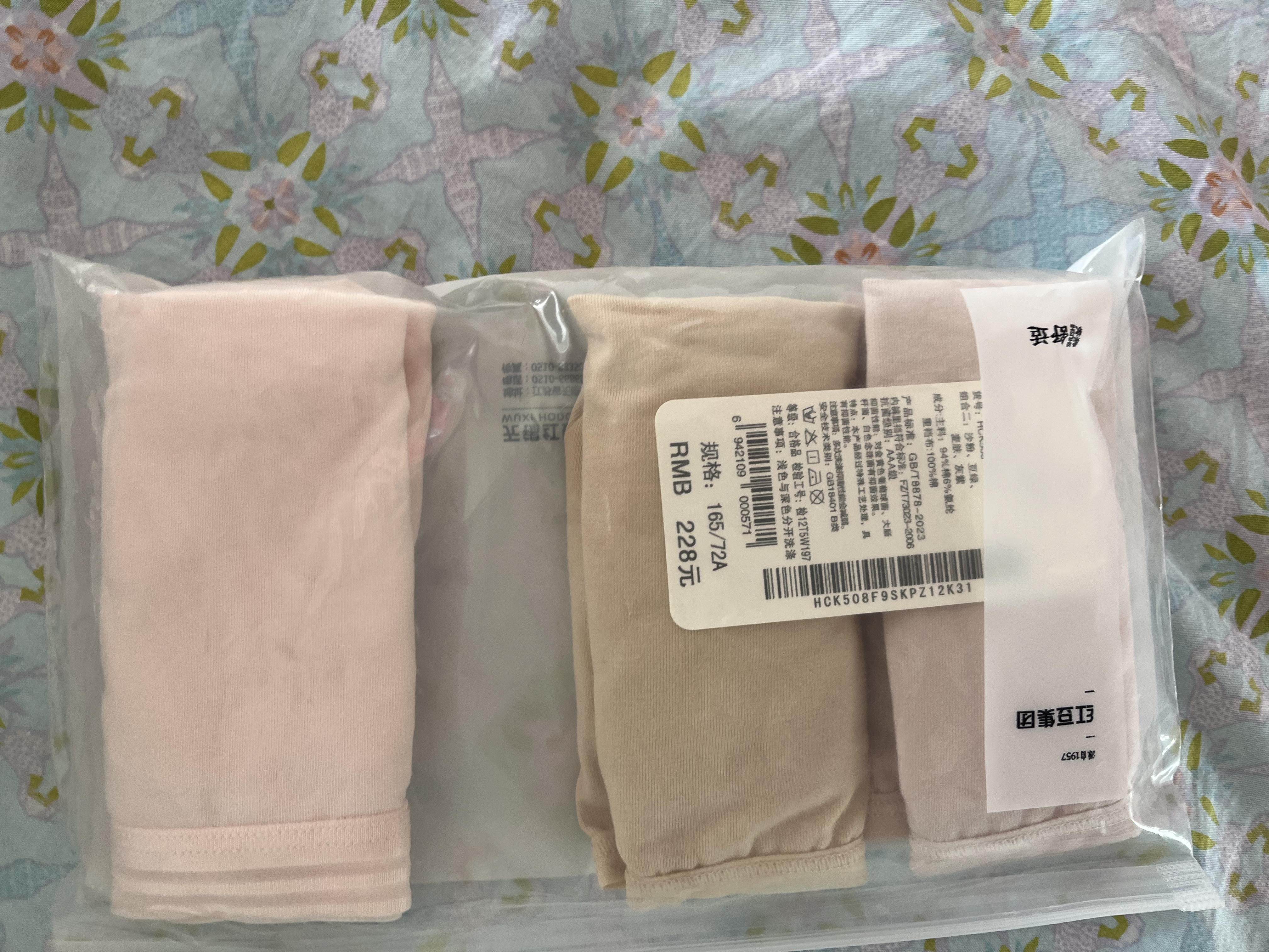 浪莎（LangSha）女童纯棉内裤少女发育期儿童可爱学生抗菌三角短裤中大童裤头 实拍图