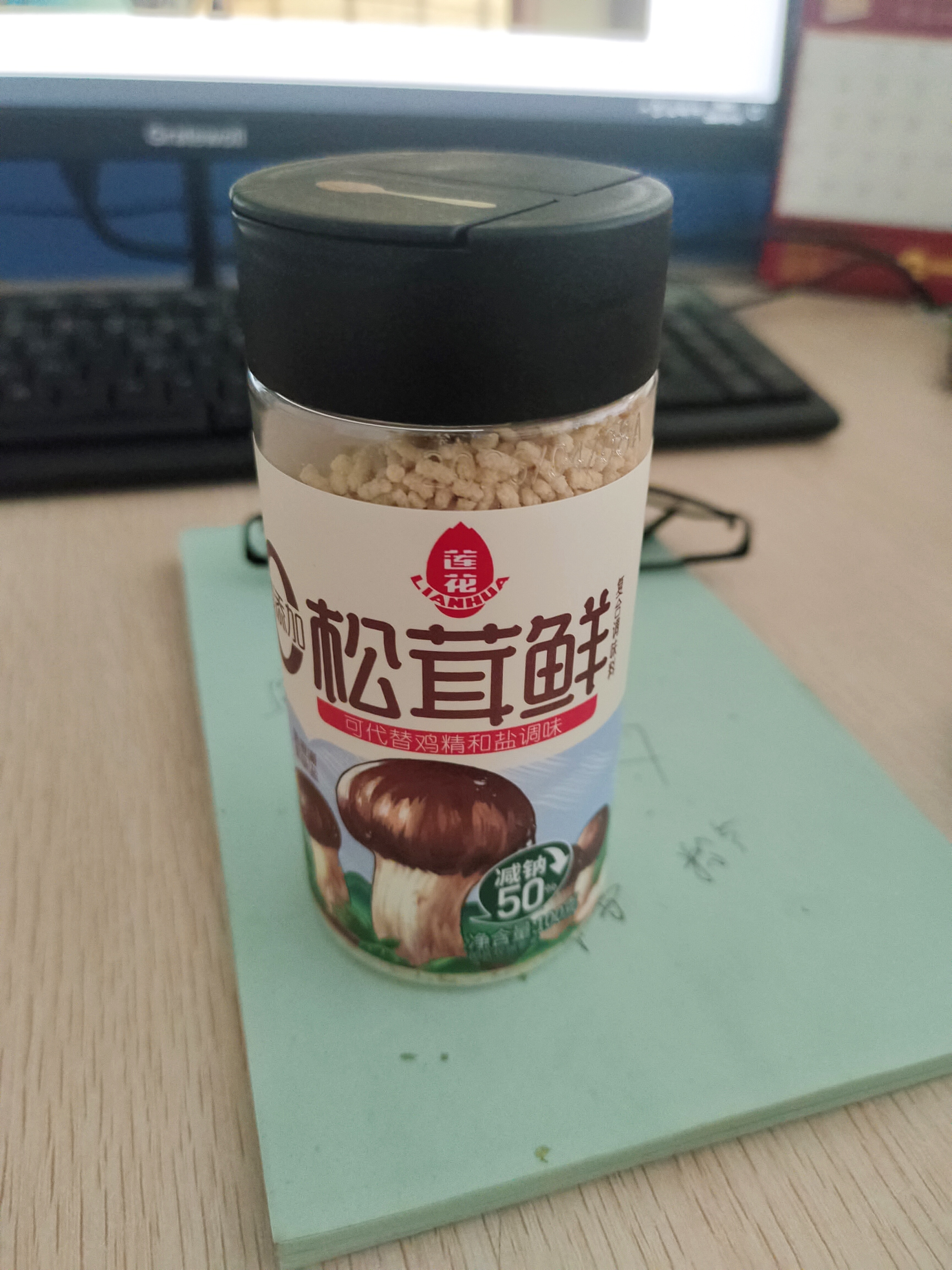 莲花松茸鲜100g瓶装【0添加 减钠50%】代替鸡精盐味精提鲜厨房调料 实拍图