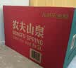 农夫山泉  饮用水 饮用天然水3L*6桶 整箱 桶装水 实拍图