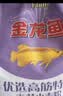金龙鱼 面粉 高筋粉 优选高筋特精新疆麦芯小麦粉 10斤 包子饺子馒头饼 实拍图