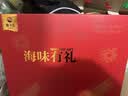 獐子岛大连特产高端海味礼盒 即食烧汁鲍鱼烧烤大虾三文鱼扇贝送礼 实拍图