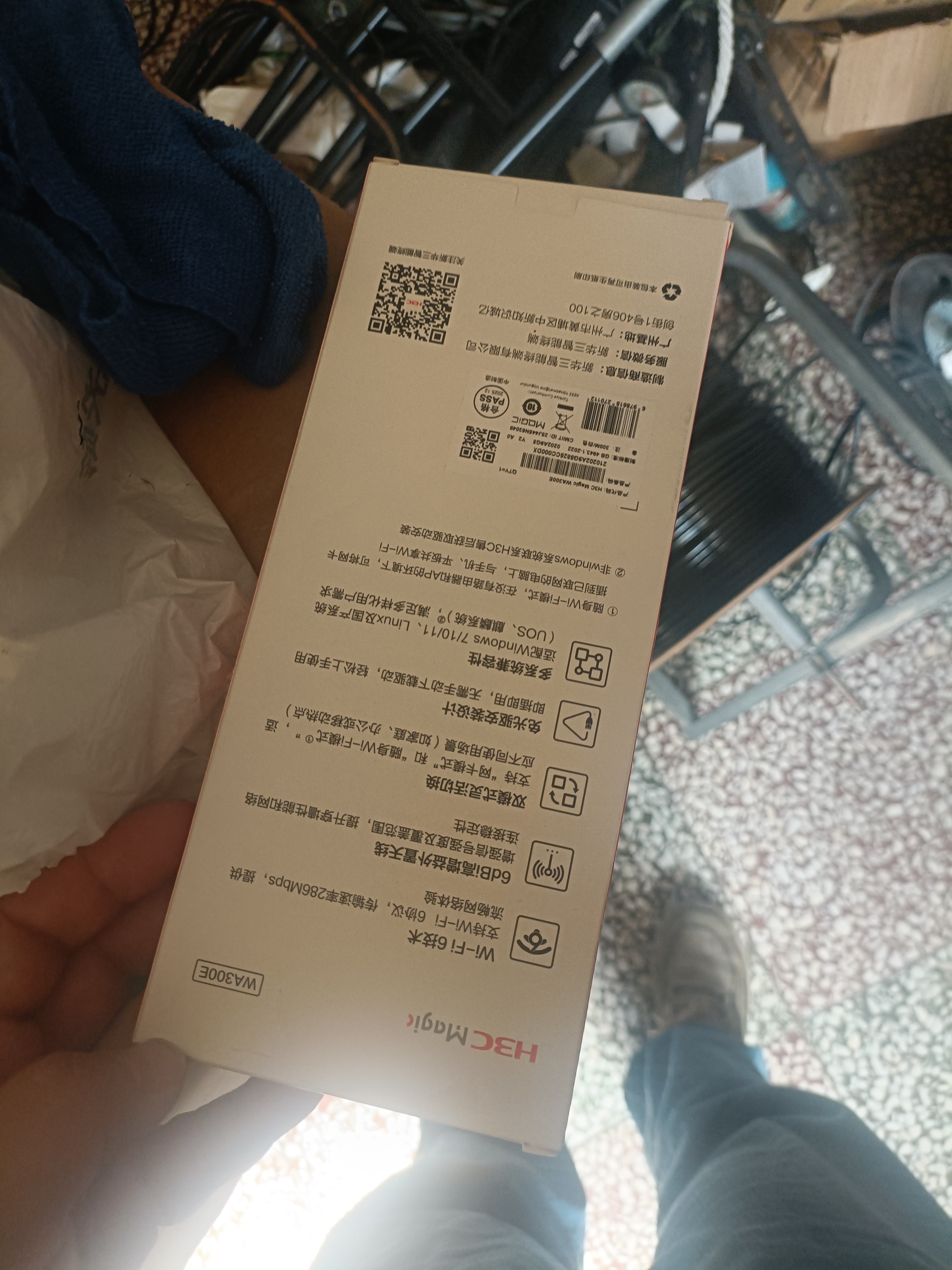 H3C新华三 WA300E USB无线网卡 WiFi接收器 台式机笔记本通用 无限WiFi发射器 有天线 实拍图