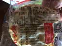 秦之恋石头饼原味2000g/箱非油炸饼干陕西山西特产孕妇粗粮石子馍 实拍图