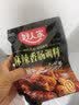 好人家麻辣香肠调料220g 优选原料匠心配比料包1袋可做6斤肉 实拍图