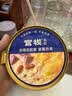 官栈养肤羹即食花胶粥羹礼盒1.4kg/8碗代餐鱼胶滋补营养 实拍图