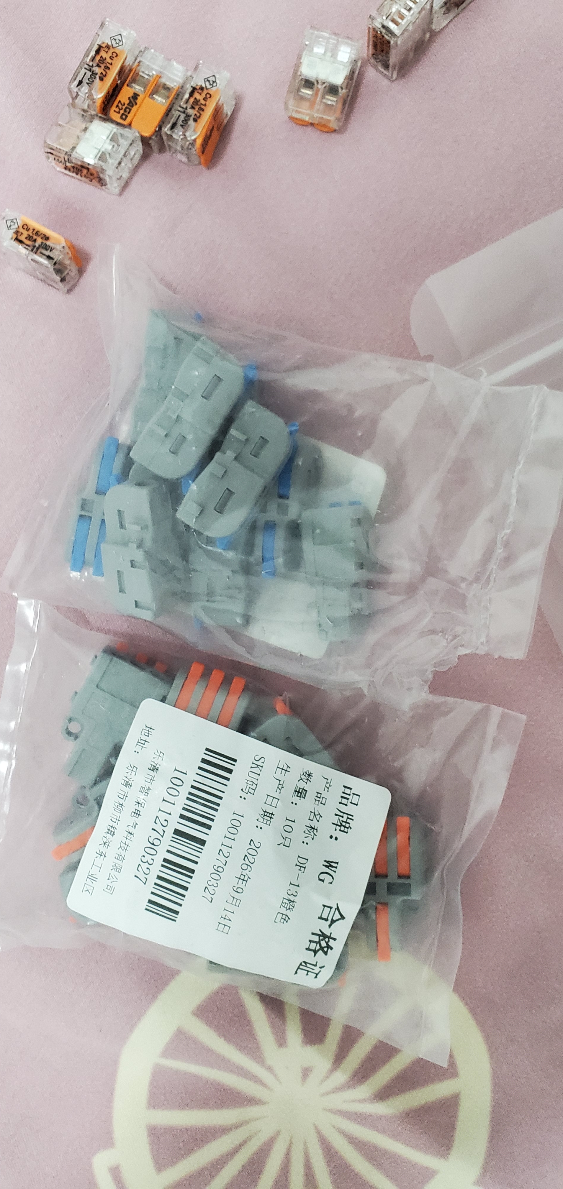 WAGO万可接线端子 电线接头 两孔连接器 软硬线通用 10只装221-412 实拍图