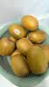 佳沛（zespri）新西兰 金奇异果特大果15粒134-146g猕猴桃水果礼盒 实拍图